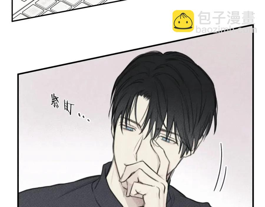 第63话 别想诱惑我！45