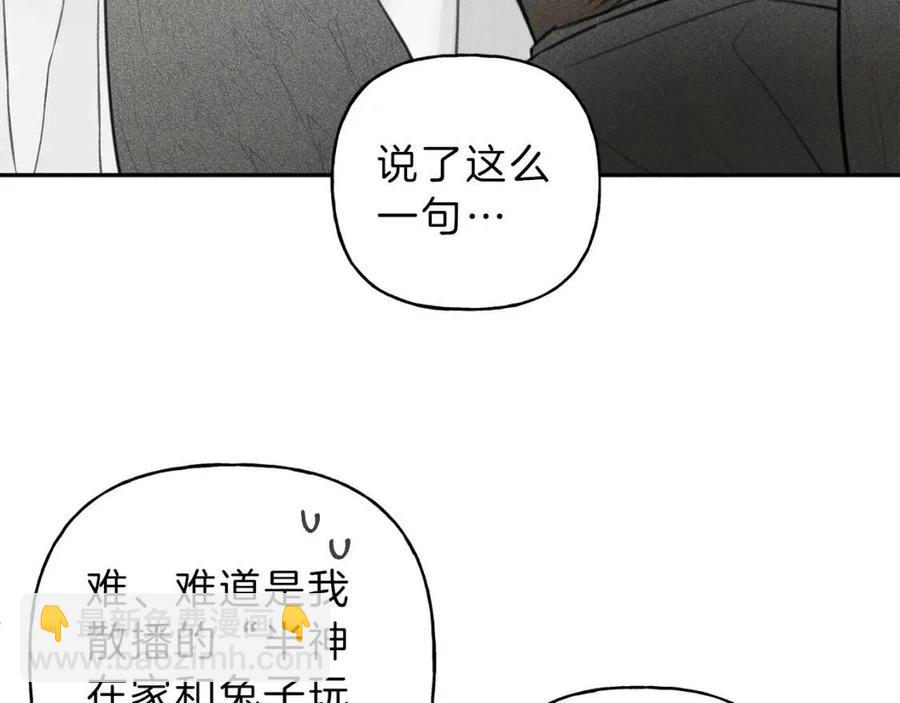 第65话 换我来绑住你！10