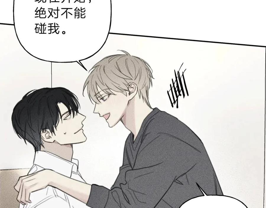 第65话 换我来绑住你！102