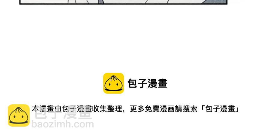 第65话 换我来绑住你！104