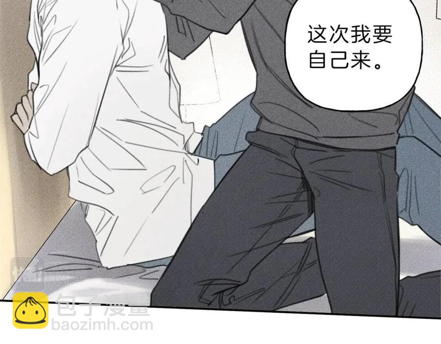 第65话 换我来绑住你！107