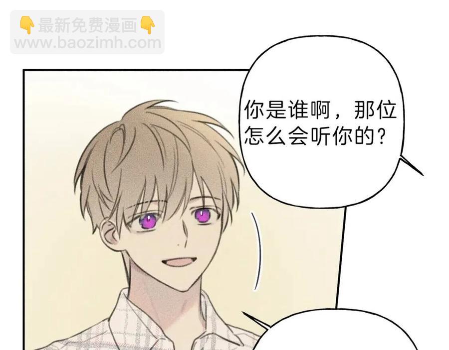 第65话 换我来绑住你！17