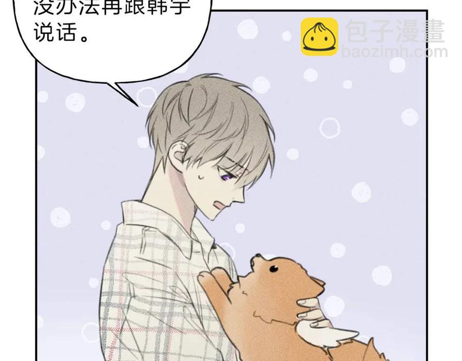 第65话 换我来绑住你！21