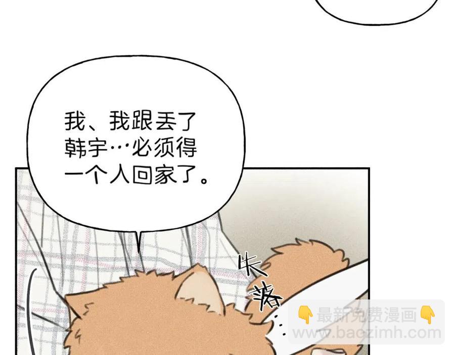 第65话 换我来绑住你！30