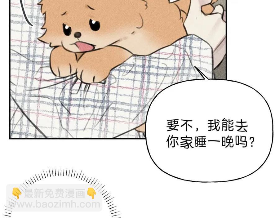 第65话 换我来绑住你！31