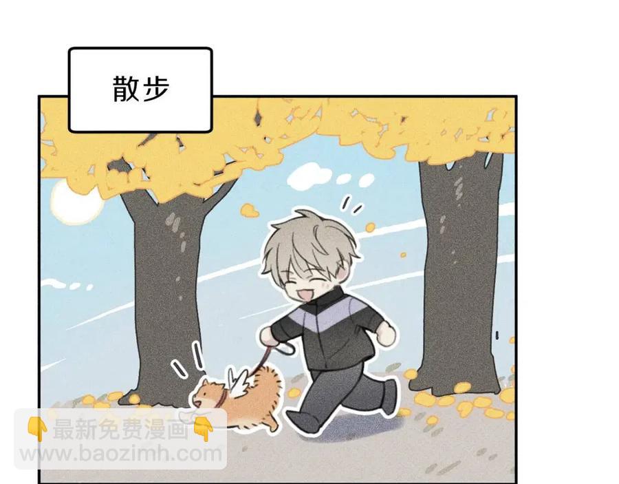 第65话 换我来绑住你！37