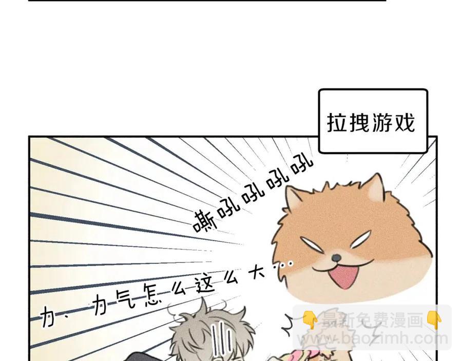 第65话 换我来绑住你！38