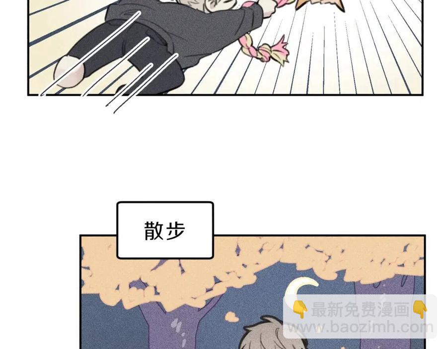 第65话 换我来绑住你！39