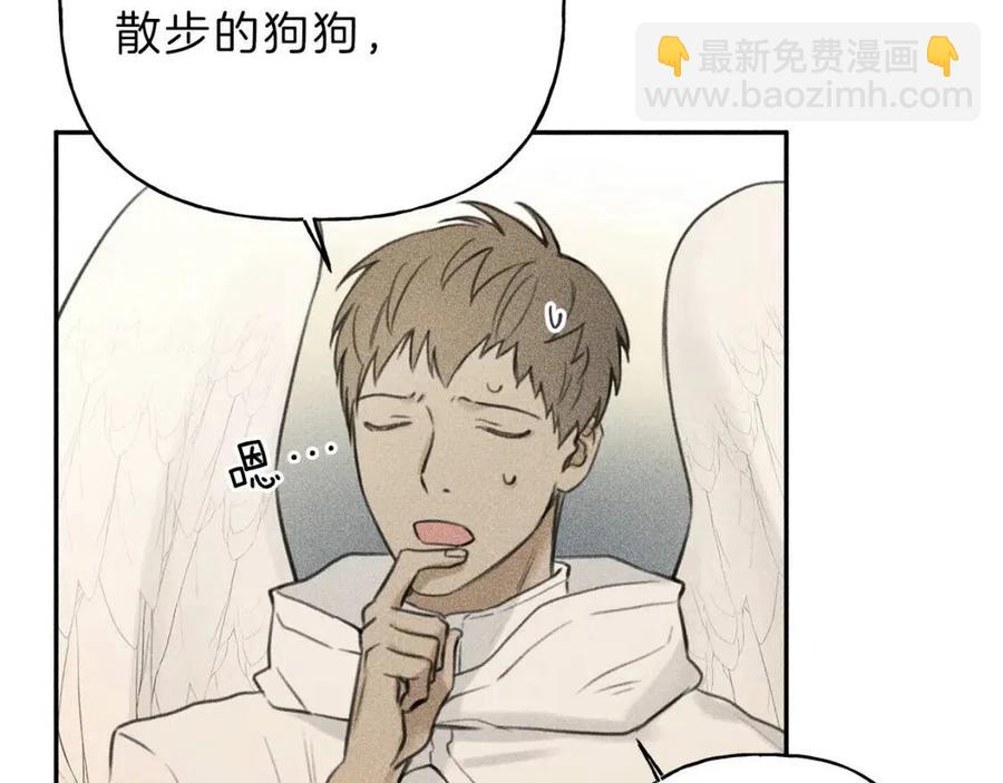 第65话 换我来绑住你！6