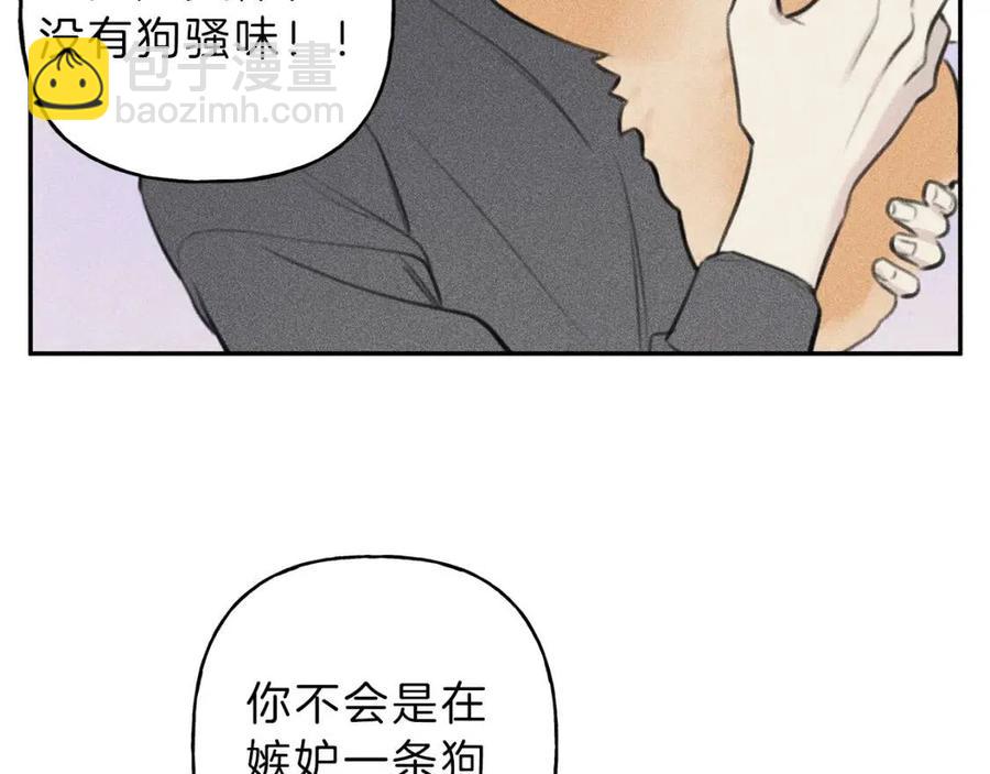 第65话 换我来绑住你！62