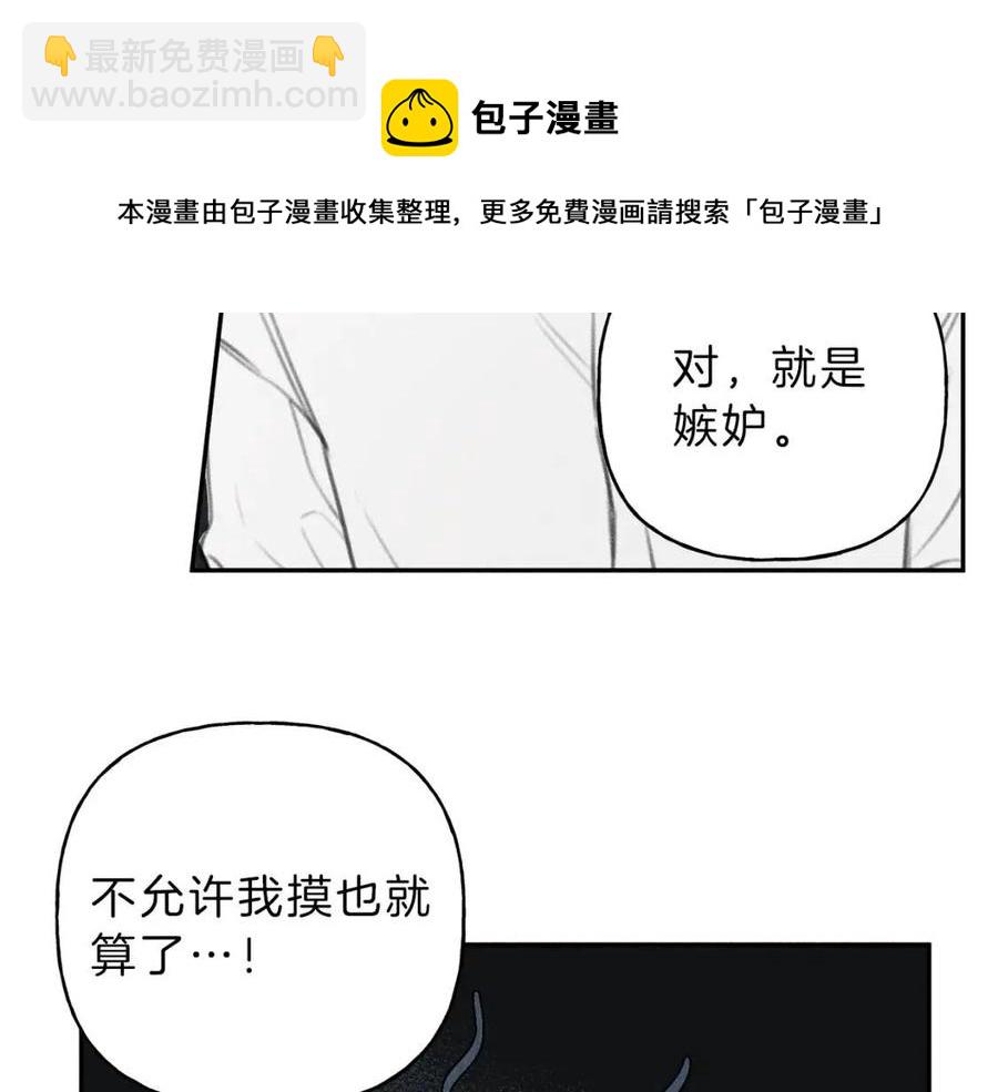 第65话 换我来绑住你！64