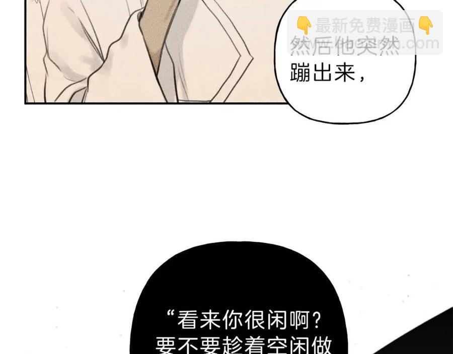 第65话 换我来绑住你！7