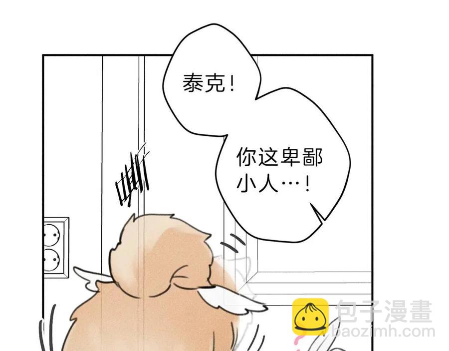 第65话 换我来绑住你！90