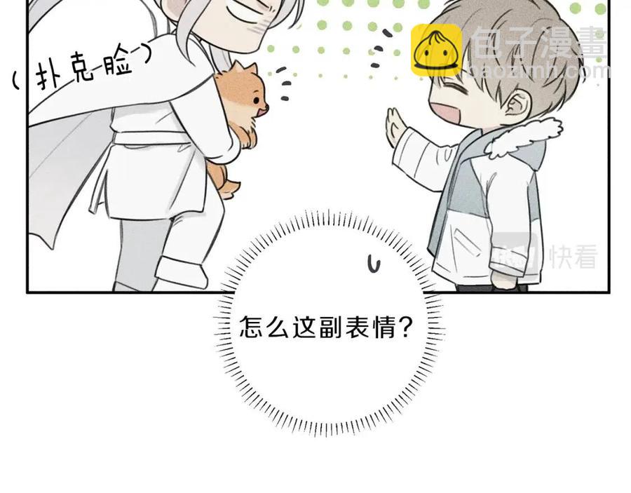 第70话 死亡警告！10