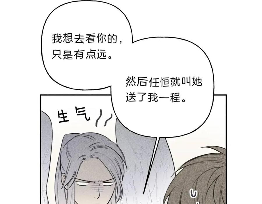 第70话 死亡警告！11