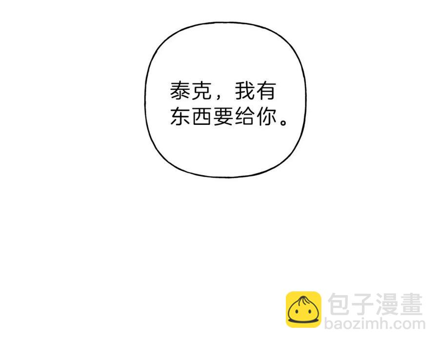 第70话 死亡警告！110
