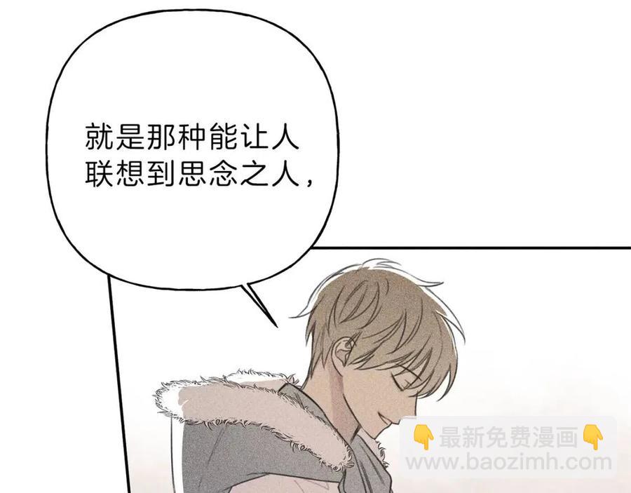 第70话 死亡警告！111