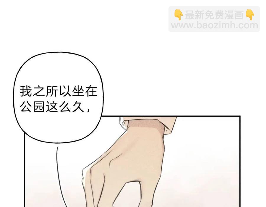 第70话 死亡警告！113