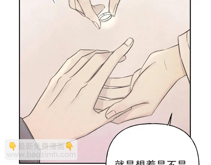 第70话 死亡警告！114