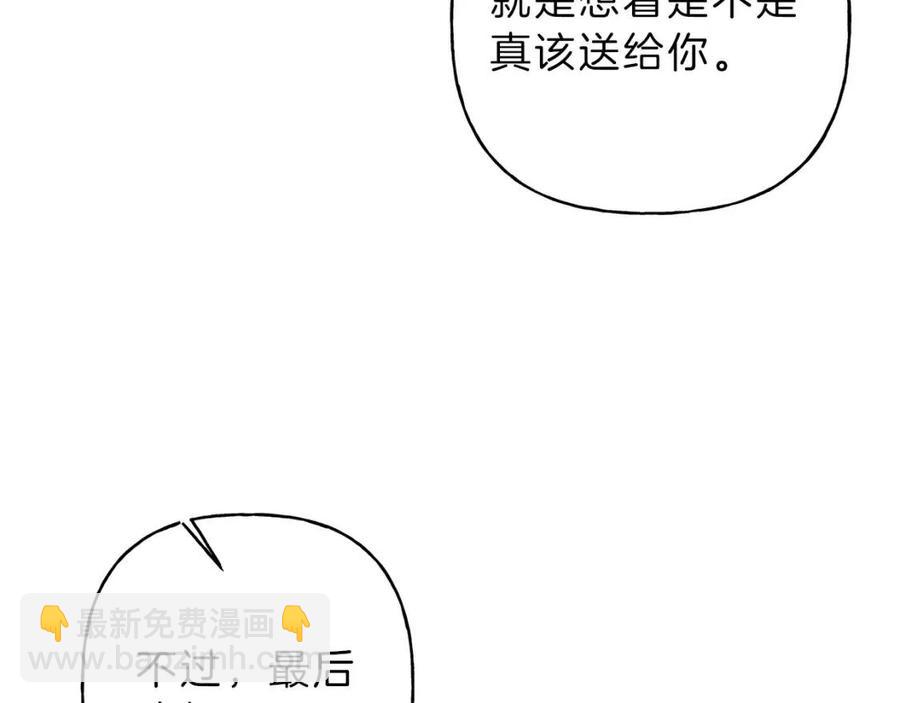 第70话 死亡警告！115