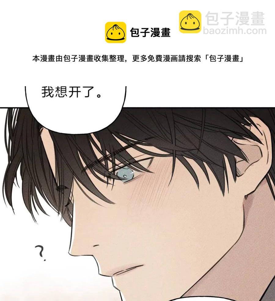 第70话 死亡警告！116