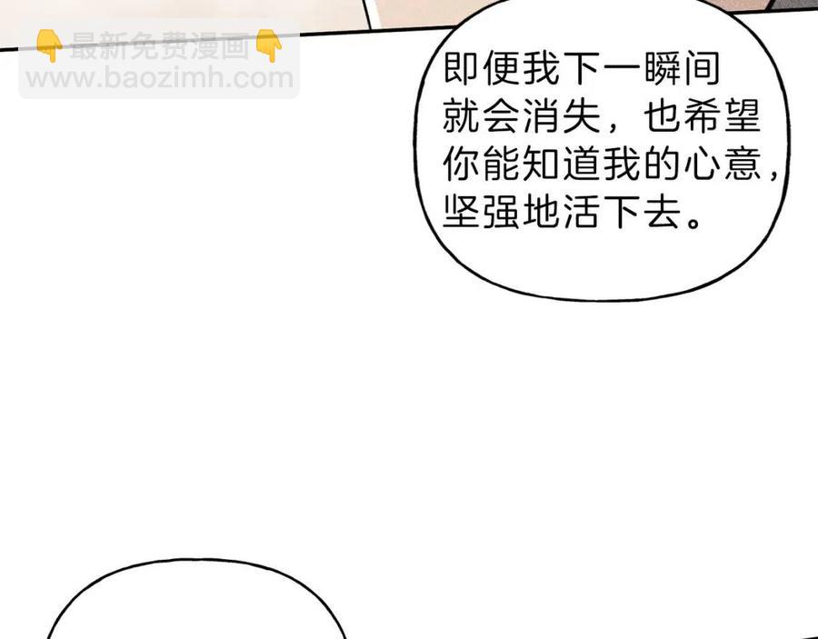 第70话 死亡警告！117