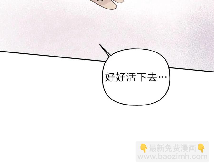 第70话 死亡警告！119