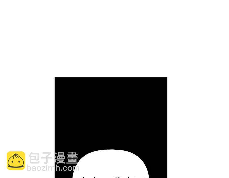 第70话 死亡警告！125