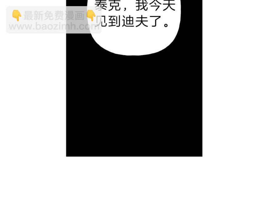 第70话 死亡警告！126