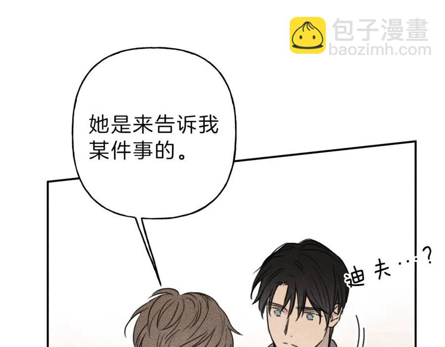 第70话 死亡警告！127