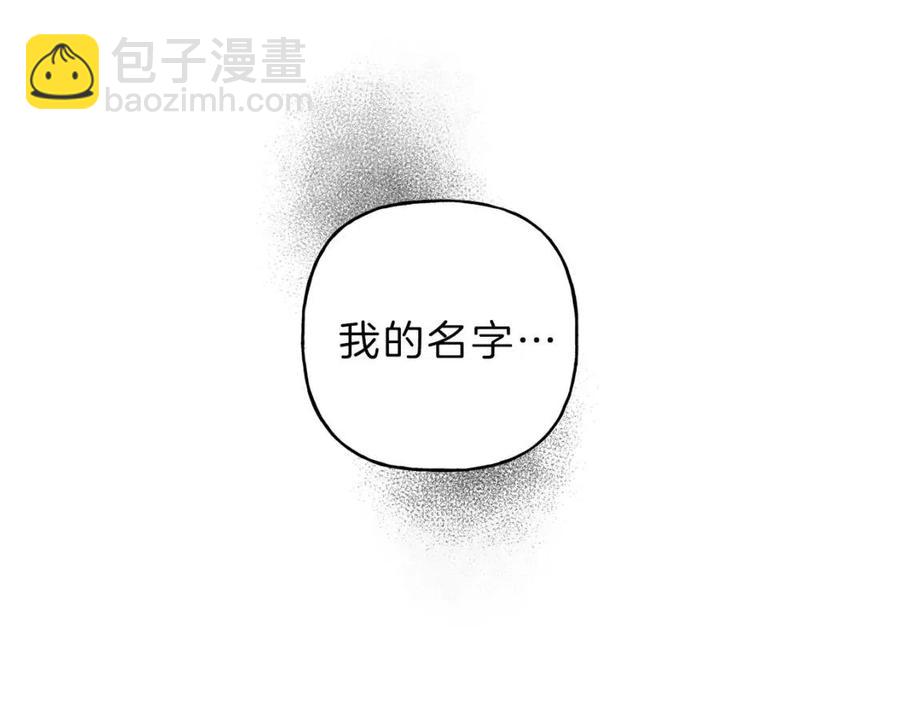 第70话 死亡警告！131