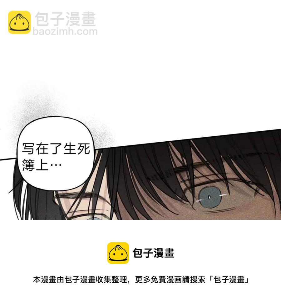 第70话 死亡警告！132