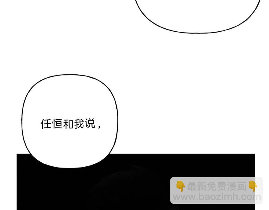 第70话 死亡警告！17