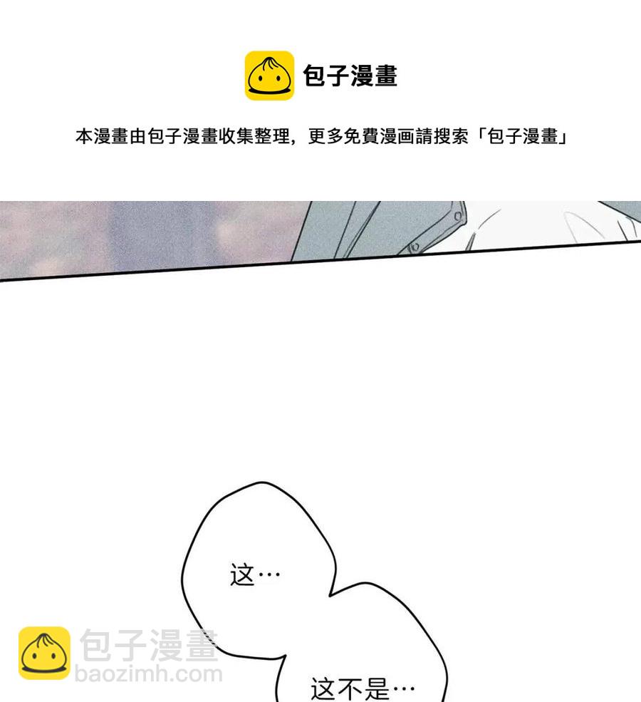第70话 死亡警告！28