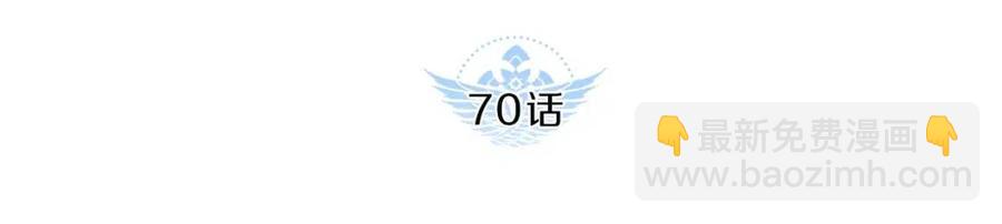 第70话 死亡警告！3
