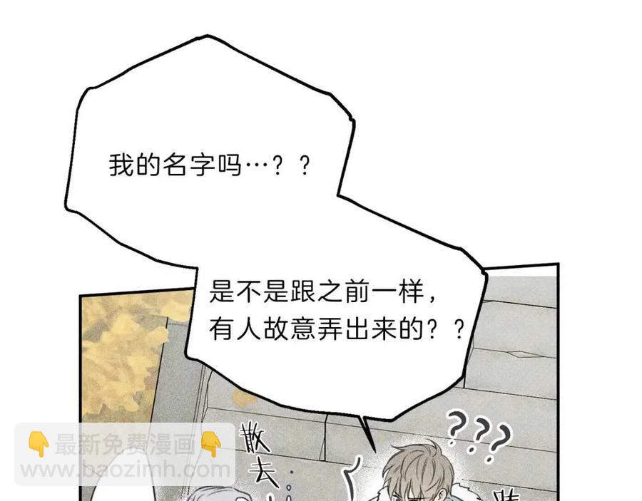 第70话 死亡警告！30