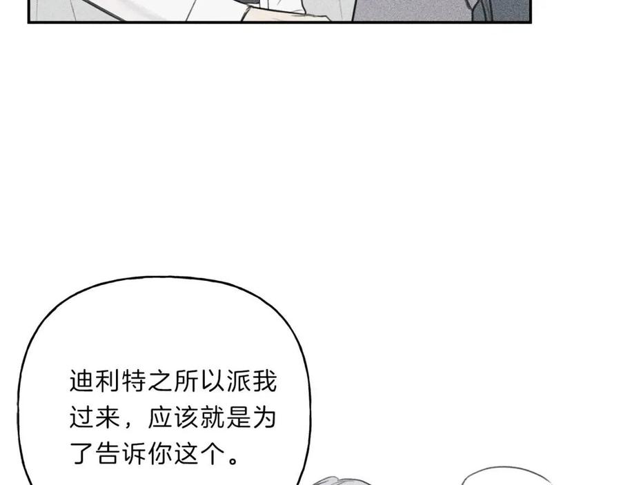 第70话 死亡警告！34