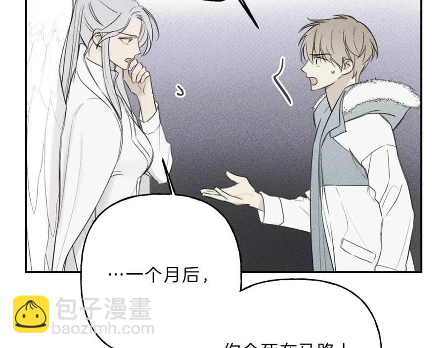 第70话 死亡警告！41