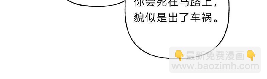 第70话 死亡警告！42