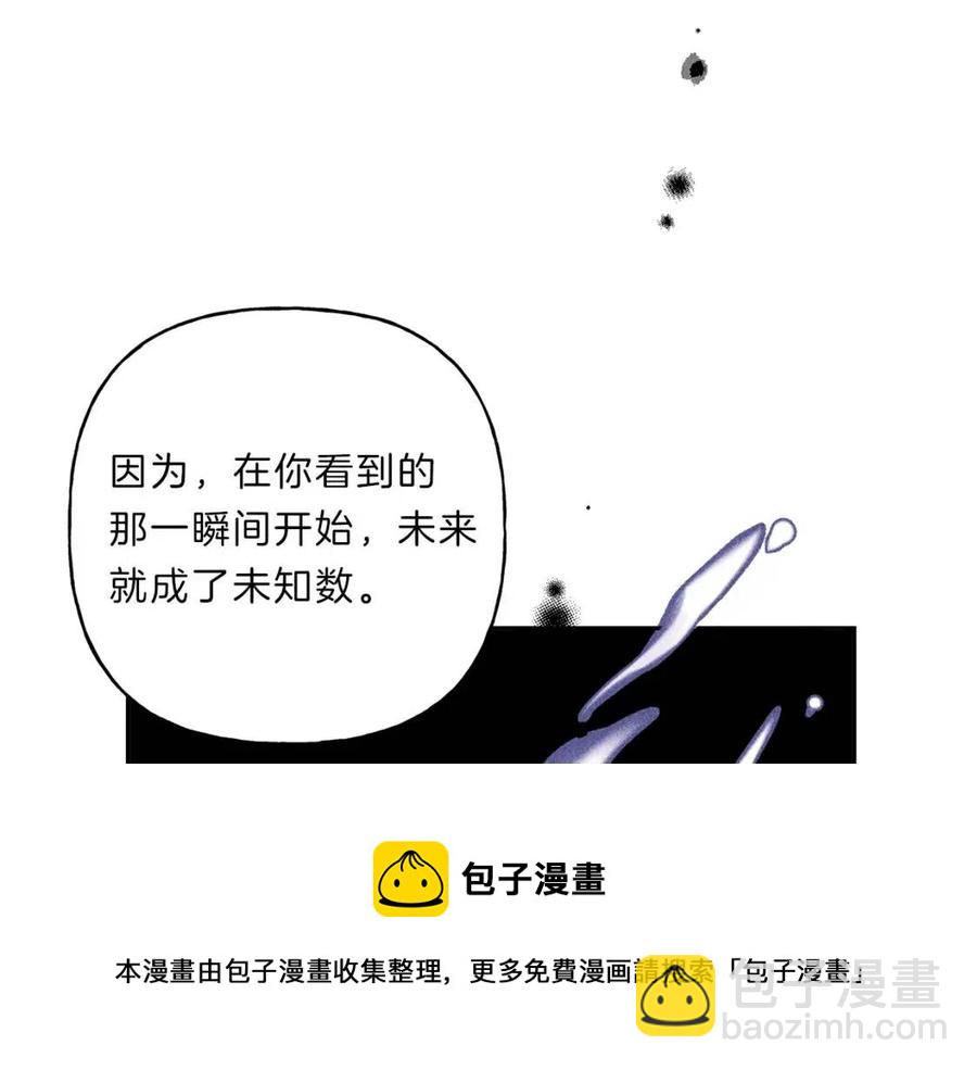 第70话 死亡警告！44