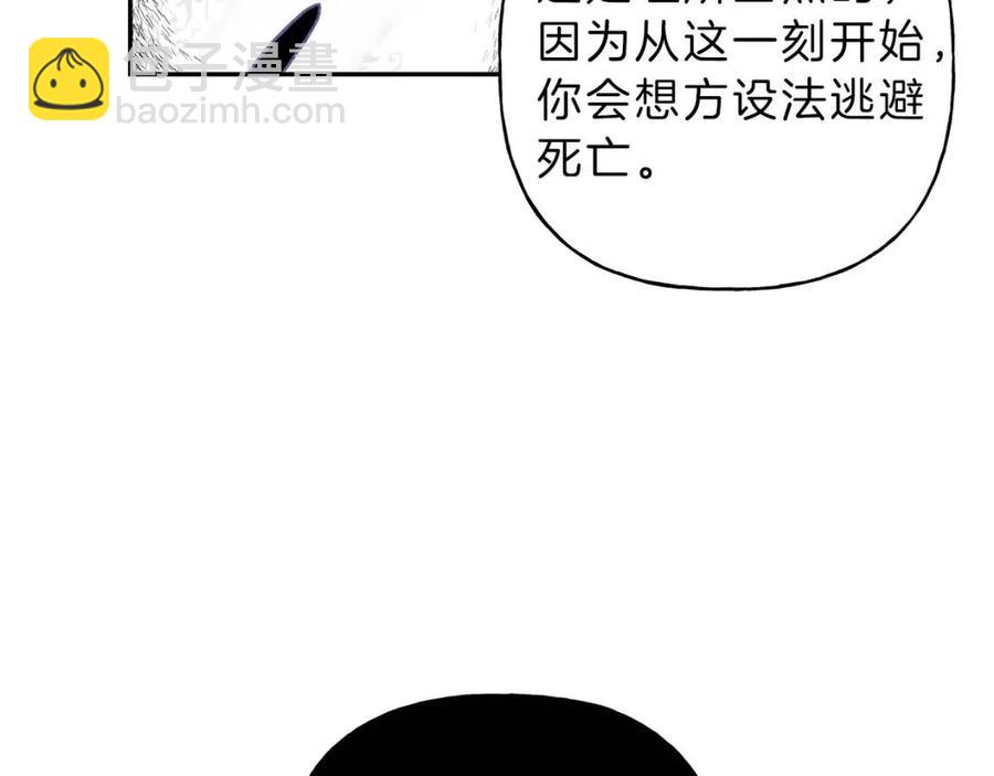 第70话 死亡警告！50