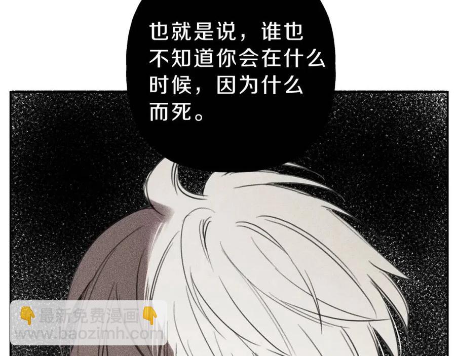 第70话 死亡警告！51