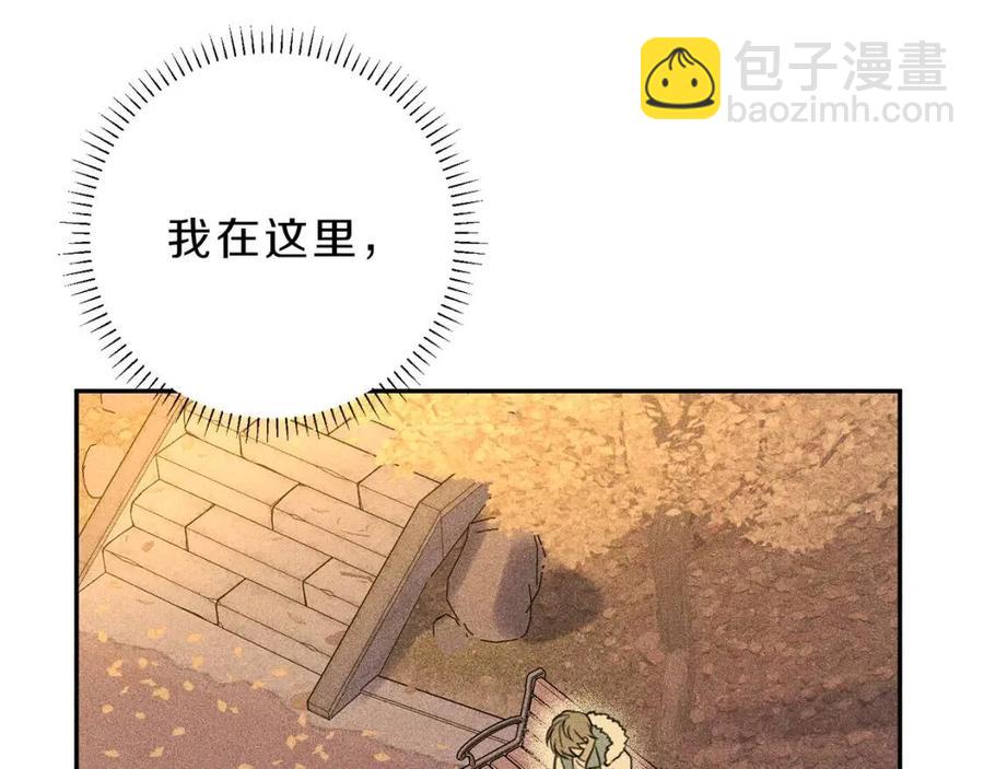 第70话 死亡警告！57