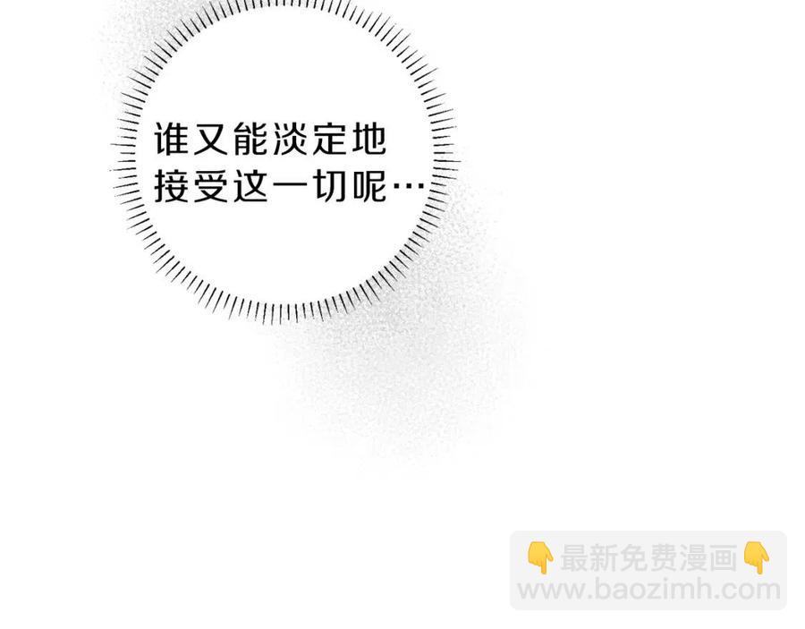 第70话 死亡警告！62