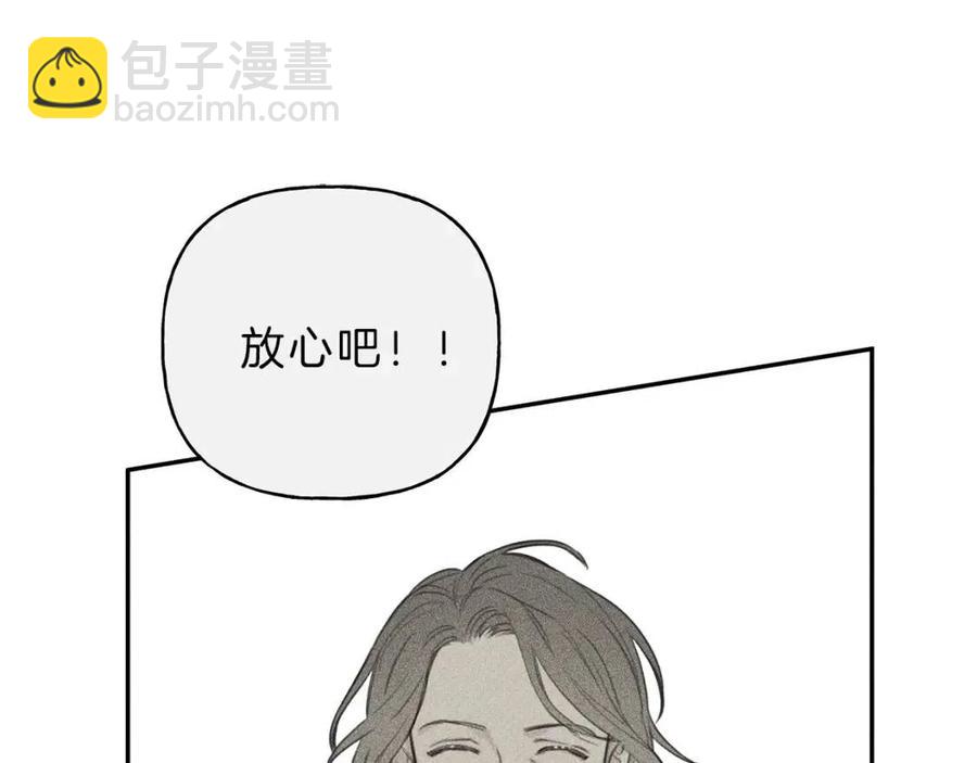第70话 死亡警告！63