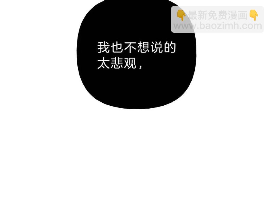 第70话 死亡警告！67