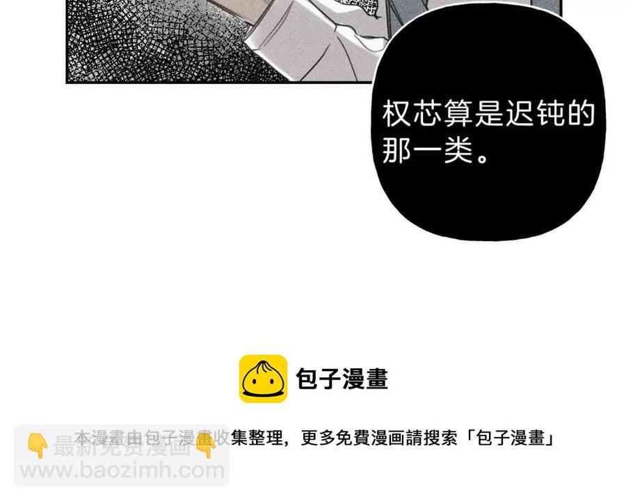 第70话 死亡警告！72