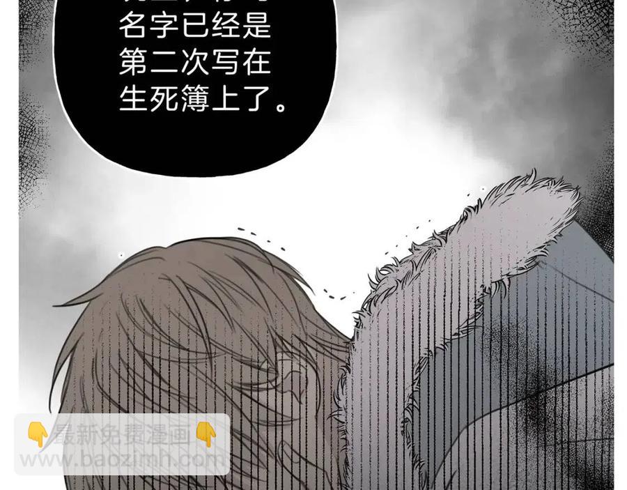 第70话 死亡警告！74