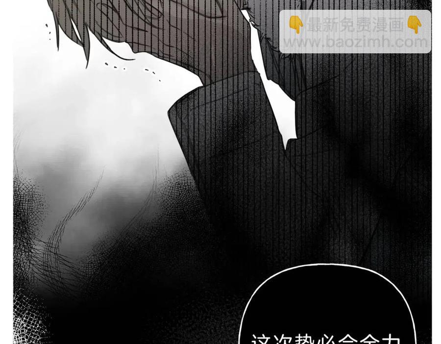 第70话 死亡警告！75