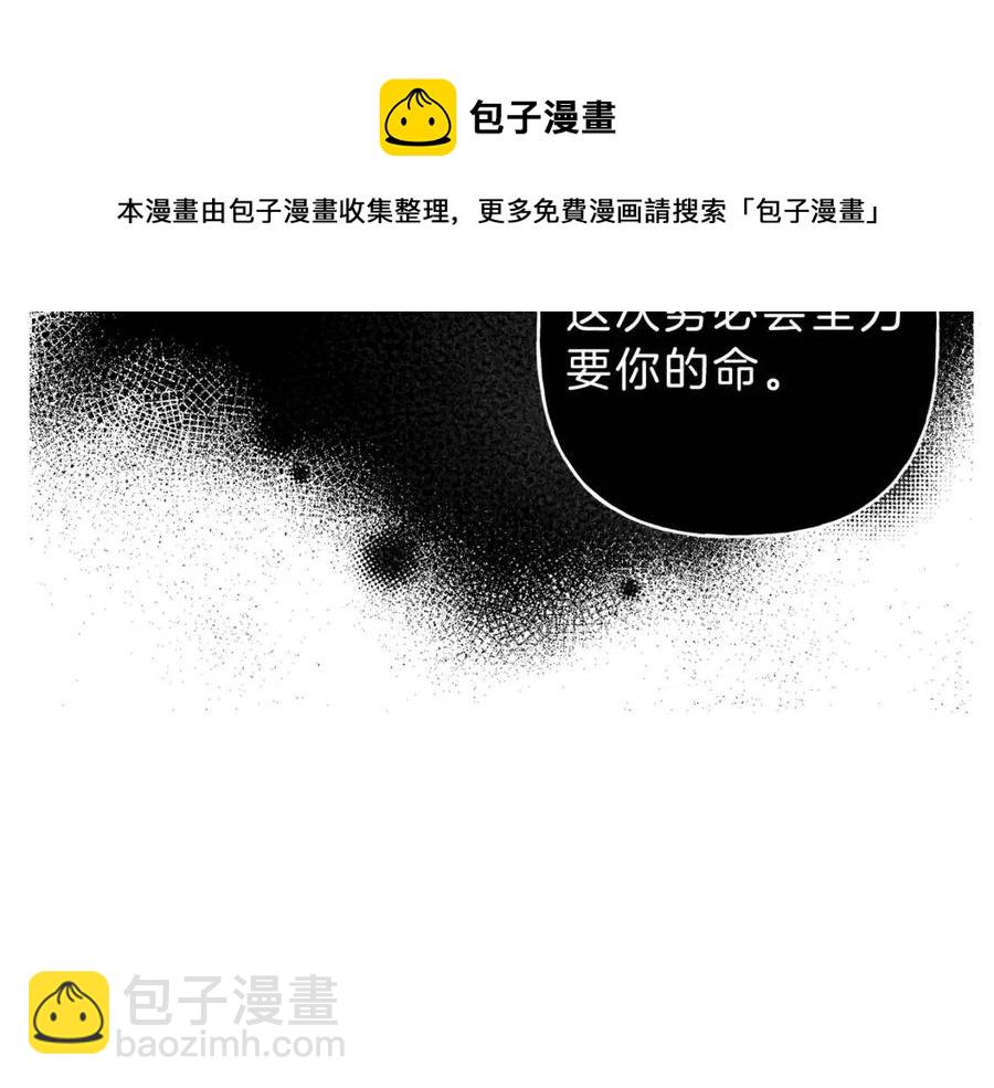 第70话 死亡警告！76